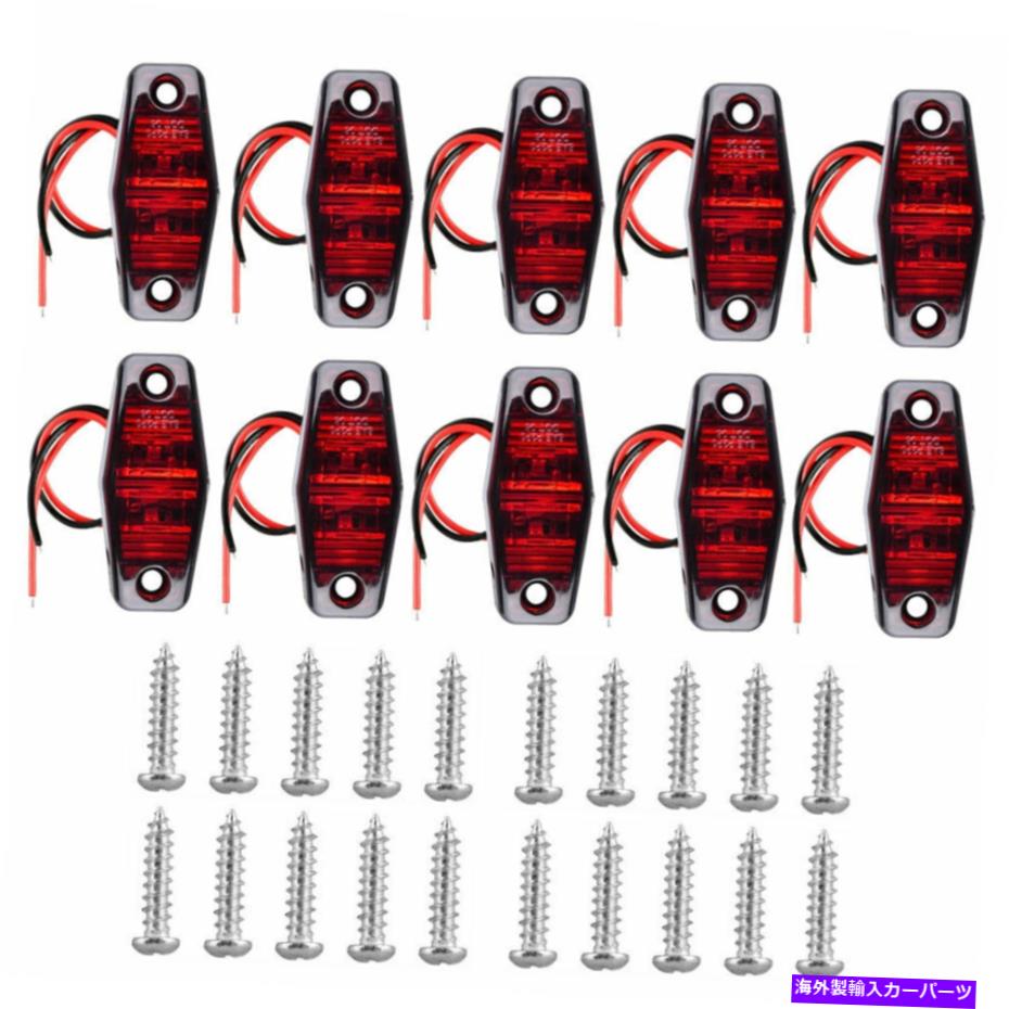 Side Marker 10倍2LEDサイドマーカーライト10PCSのレッドパーフェクトフィット高輝度テールランプFE 10X 2LED Side Marker Lights 10Pcs Red Perfect Fit High Brightness Tail Lamp FE 【並行輸入品】 25,344円