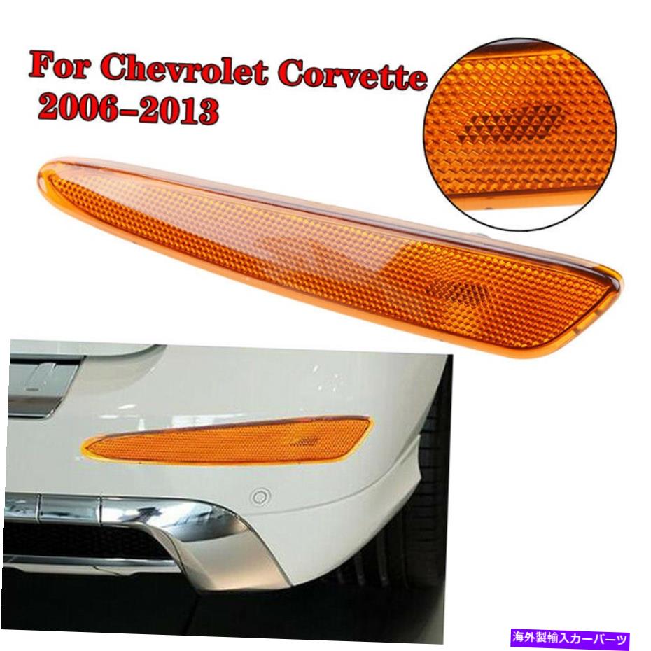 Side Marker 5月13日シボレーコルベットZ06用フロントバンパーサイドマーカー駐車場ライトランプ左LH Front Bumper Side Marker Parking Light Lamp Left LH for 05-13 Chevy Corvette Z06 【並行輸入品】 24,211円