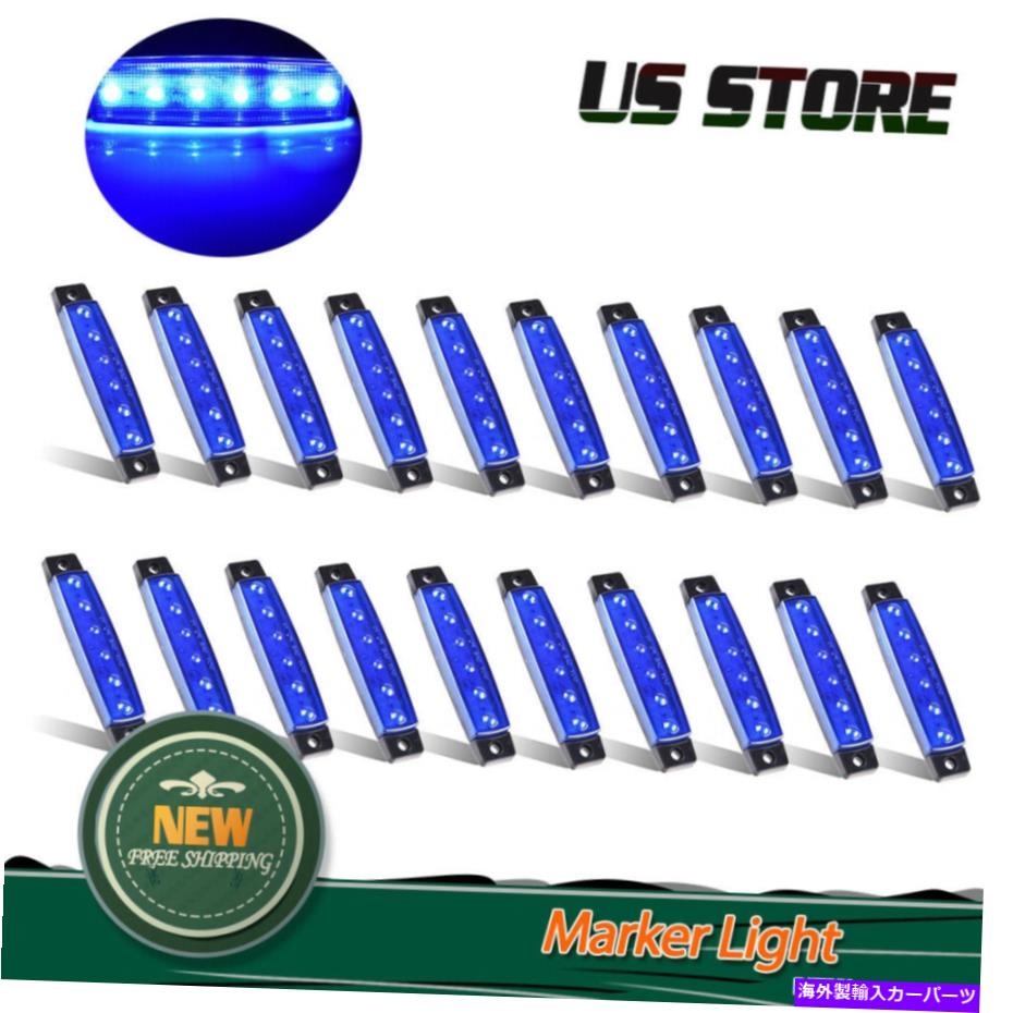 Side Marker 20枚ブルーLEDトラックトレーラーサイドマーカークリアランスランプインジケータライトランプ 20Pcs Blue LED Trailer Truck Side Marker Clearance Light Indicators Lights Lamps 【並行輸入品】 24,640円