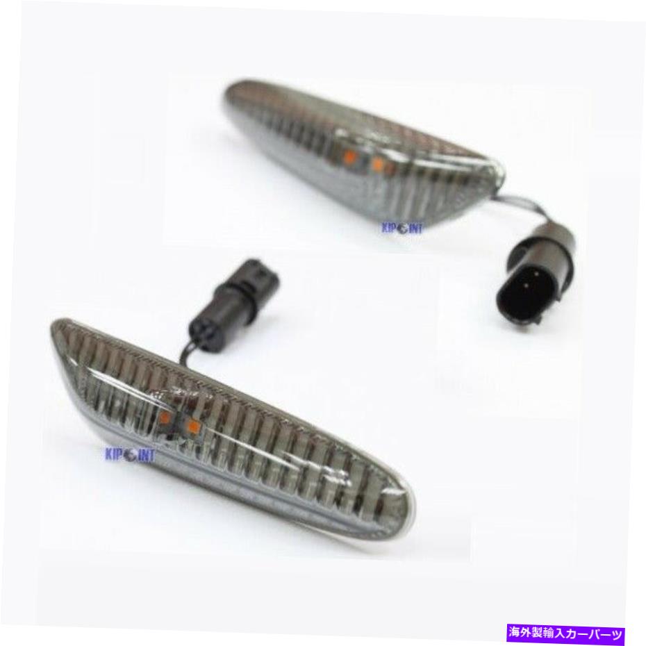 Side Marker BMW E81 / E90 / E91 / E92-E93 / E60 LEDサイドマーカーライトクリスタルスモーク/米国株式の For BMW E81/E90/E91/E92-E93/E60 LED Side Marker Lights Crystal Smoke / USA Stock 【並行輸入品】