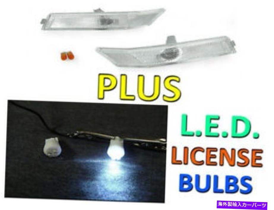 Side Marker DEPO 06-08 MERCURY MILAN / FORD FUSION CLEARバンパーサイドマーカーLIGHTS + LED電球 DEPO 06-08 MERCURY MILAN/FORD FUSION CLEAR BUMPER SIDE MARKER LIGHTS + LED BULBS 【並行輸入品】｜カスタムパーツ WORLD倉庫