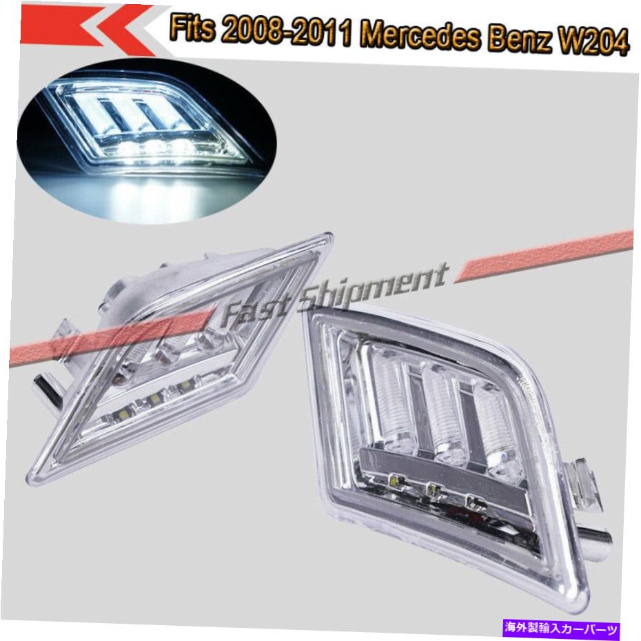 Side Marker LEDサイドマーカーライトクリアレンズバンパーランプは、2008年から2011年メルセデスベンツW204に適合します LED Side Marker Lights Clear Lens Bumper Lamps Fits 2008-2011 Mercedes Benz W204 【並行輸入品】 25,234円