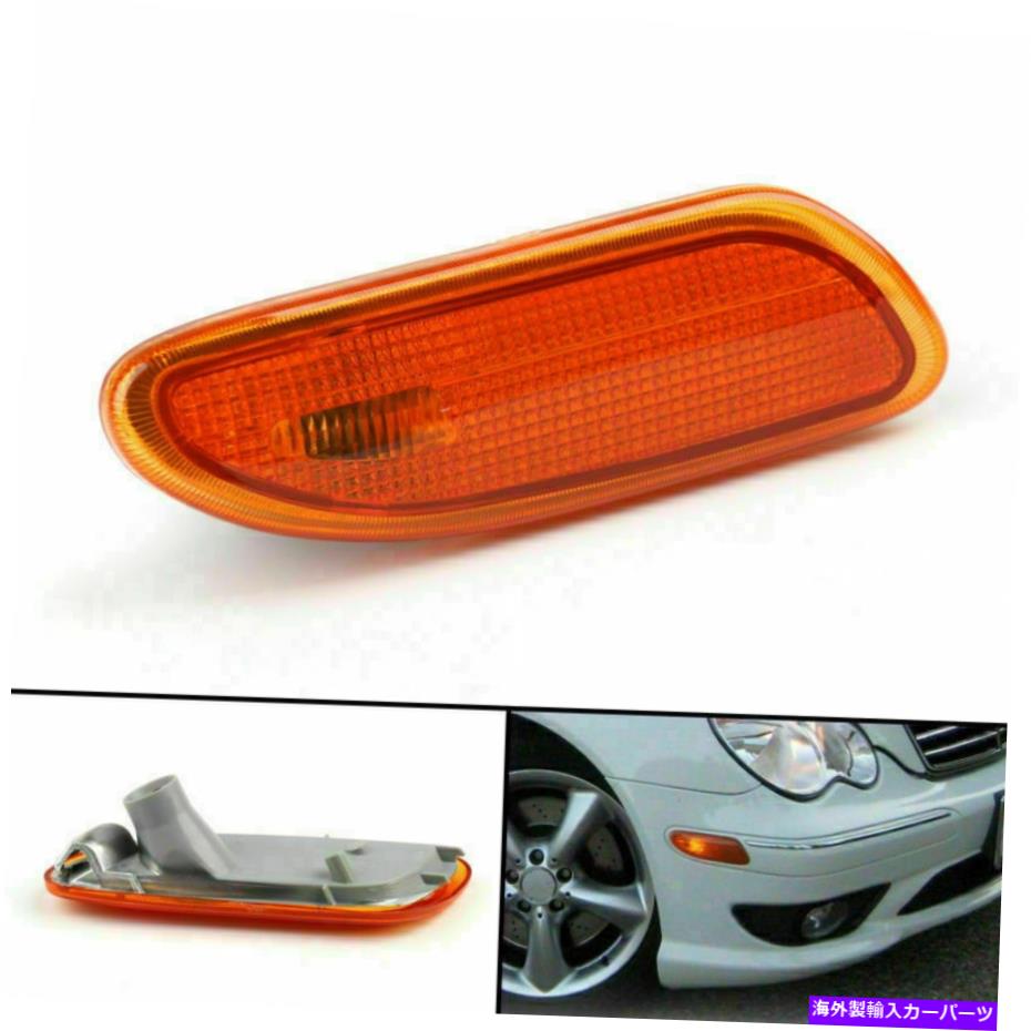 Side Marker 1xの右サイドマーカーターンシグナルライトランプについてはW203 Cクラス01-07 2038200821米国 1x Right Side Marker Turn Signal Light Lamp For W203 C-Class 01-07 2038200821 US 【並行輸入品】｜カスタムパーツ WORLD倉庫