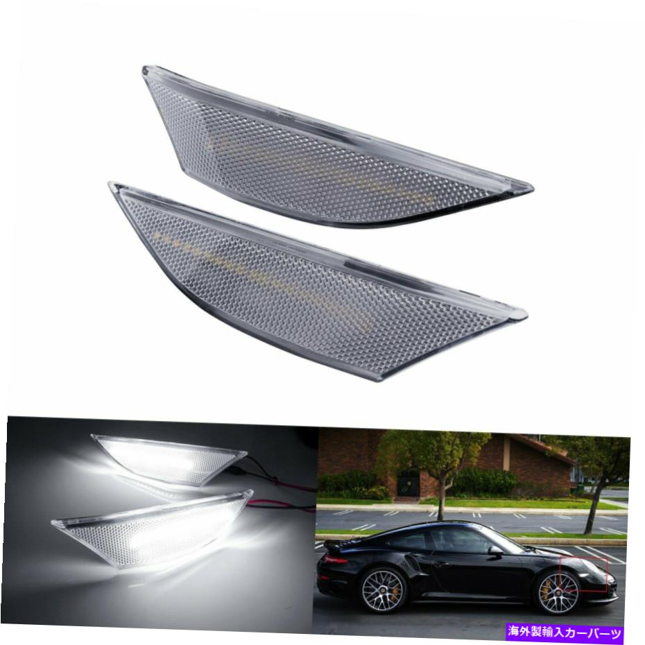 Side Marker ペアのポルシェ911ボクスターケイマンLEDサイドマーカーバンパーライトランプクリアレンズ Pair For Porsche 911 Boxster Cayman LED Side Marker Bumper Light Lamp Clear Lens 【並行輸入品】