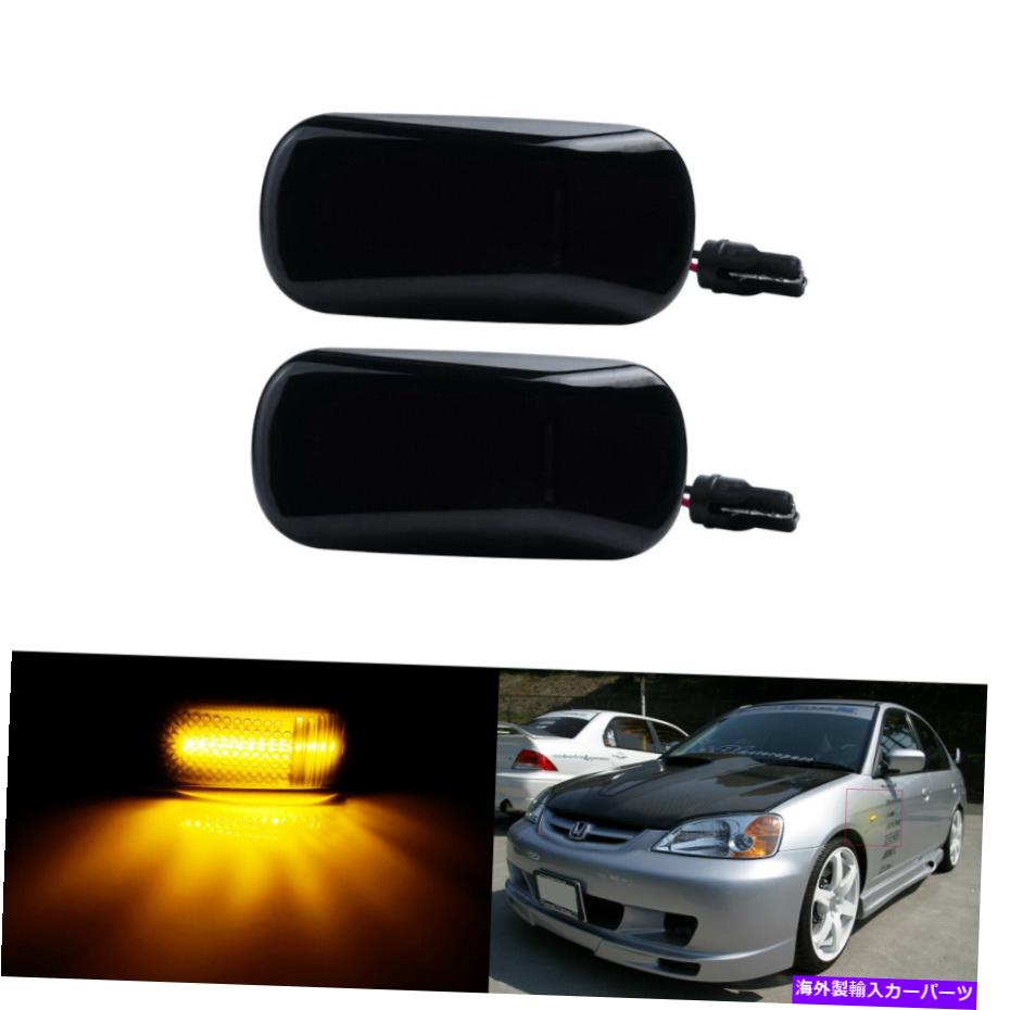 Side Marker 2XサイドマーカーインジケータリピータLED光のためのJDMホンダシビックES EMジャズシビック 2x Side Marker Indicator Repeater LED Light For JDM Honda Civic ES EM Jazz Civic 【並行輸入品】