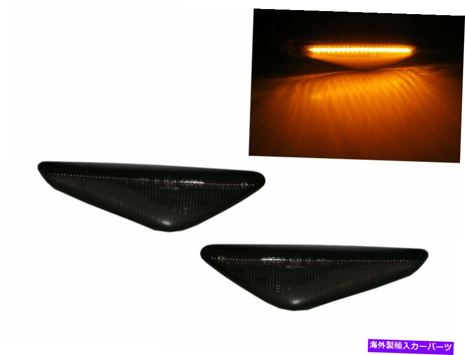 Side Marker X6 E71まずBMWのための世代の2008年から2014年SUV 5D LEDサイドマーカーライトスモーク X6 E71 First generation 2008-2014 SUV 5D LED Side Marker Light Smoke for BMW 【並行輸入品】