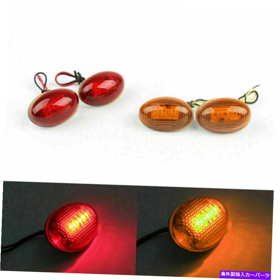 Side Marker 99から2010フォードF350 F450 F550トラックについてはアンバーレッドサイドフェンダーマーカーLEDライト Amber Red Side Fender Marker LED Light For 99-2010 Ford F350 F450 F550 Truck 【並行輸入品】