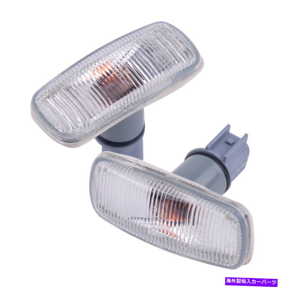 Side Marker 2個フェンダーサイドマーカーライトランプは、クライスラーセブリングダッジジープコンパスのために合います 2pcs Fender Side Marker Light Lamp fit for Chrysler Sebring Dodge Jeep Compass 【並行輸入品】