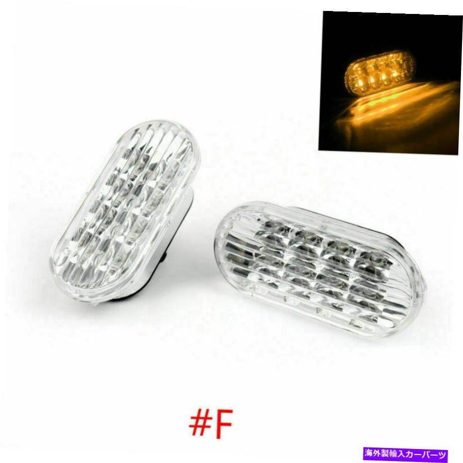 Side Marker クリアイエローLEDサイドマーカーは、98から04 VWゴルフジェッタパサートAT用の信号光を回し Clear Yellow LED Side Marker Turn Signal Light For 98-04 VW Golf Jetta Passat AT 【並行輸入品】