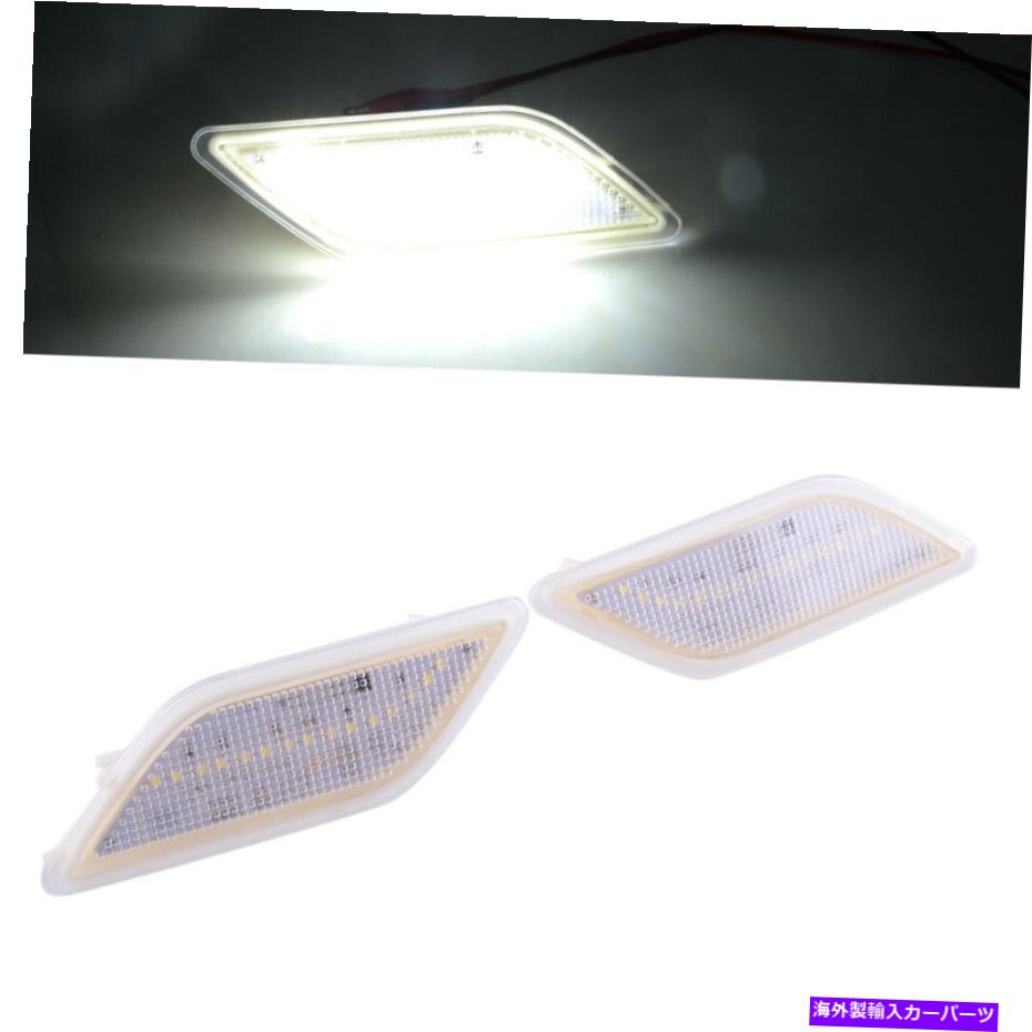 Side Marker ベンツW212 2010年から2013年のためのLEDフロントバンパーサイドマーカーフェンダーライトランプフィット2PC 2pc LED Front Bumper Side Marker Fender Light Lamp fit for Benz W212 2010-2013 【並行輸入品】