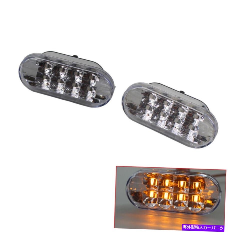 Side Marker イエローサイドマーカーライトランプLEDの場合VWジェッタゴルフ99から04セットの00ワゴン Yellow Side Marker Light Lamp LED For VW Jetta Golf 99-04 Set 00 Wagon 【並行輸入品】