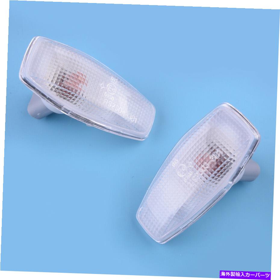 Side Marker 2PCSはヒュンダイツーソンKIA Sportageでのためのシグナル・サイドマーカーライトフィットを回し 2PCS Turn Signal Side Marker Light fit for Hyundai Tucson KIA Sportage 【並行輸入品】