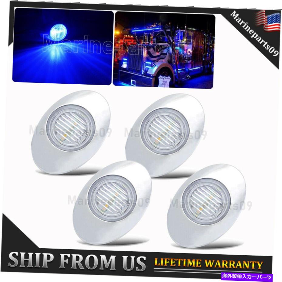 Side Marker 4X 3インチオーバルブルー3 LEDサイドマーカーライトトラックトレーラークロームクリアランスライト 4X 3In Oval Blue 3 LED Side Marker Lights Truck Trailer Chrome Clearance Light 【並行輸入品】