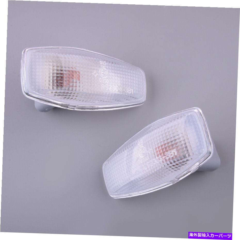 Side Marker 2PCSフェンダーサイドマーカーリピータの光は、ヒュンダイツーソンKIA Sportageでのために合います 2PCS Fender Side Marker Repeater Light fit for Hyundai Tucson KIA Sportage 【並行輸入品】