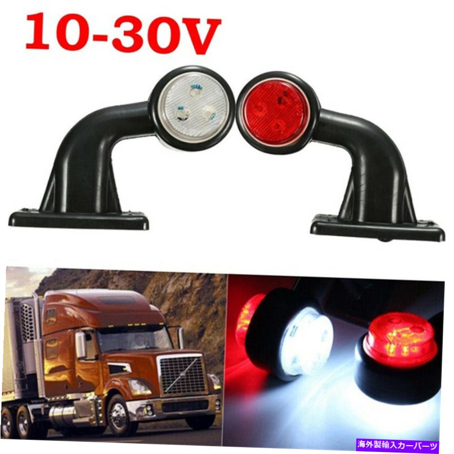 Side Marker 1x10-30V LEDトラックトレーラーローリー・ヴァン・サイドマーカーランプインジケータライトレッドRAS 1x10-30V LED Truck Trailer Lorry Van Side Marker Lamp Indicators Light Red RAS 【並行輸入品】
