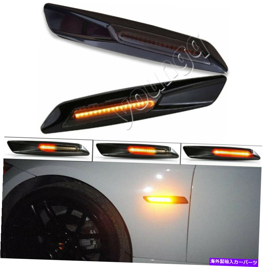 Side Marker 2倍のダイナミックLEDフェンダーサイドマーカーライトは、BMW E90 E91 E92 E93用の信号灯を回し 2x Dynamic LED Fender Side Marker Light Turn Signal Lamp for BMW E90 E91 E92 E93 【並行輸入品】