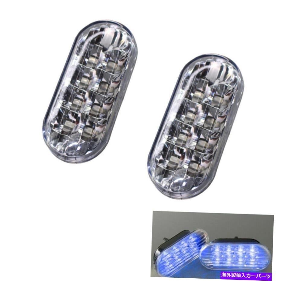 Side Marker ブルーサイドマーカーライトランプLEDフィット感のためのVWジェッタゴルフのペア99から04 03 1.9Lオート Pair of Blue Side Marker Light Lamp LED Fit For VW Jetta Golf 99-04 03 1.9L Auto 【並行輸入品】