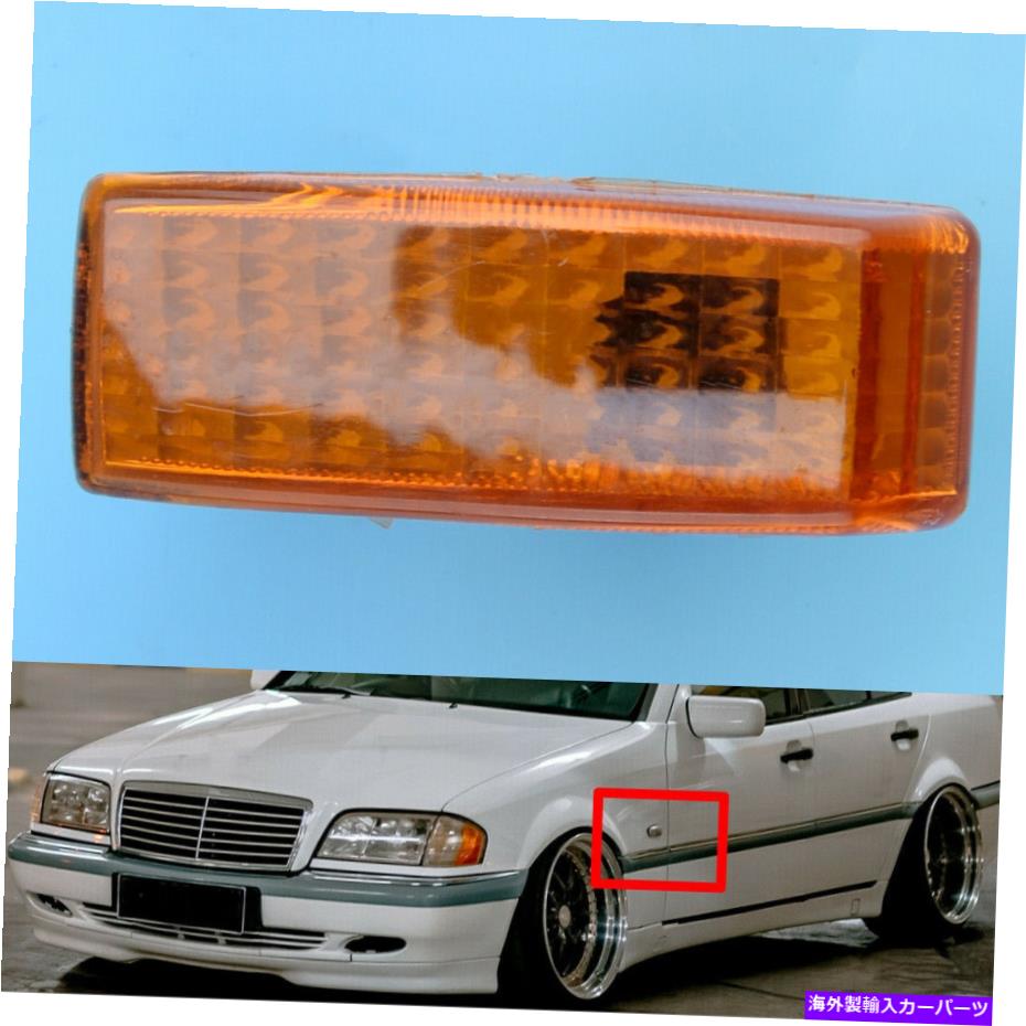Side Marker メルセデスベンツC S SL Eクラスの1XサイドマーカーライトイエローレンズRIGHT + LEFTフィット 1x Side Marker Light Yellow Lens RIGHT+LEFT Fit for Mercedes-Benz C S SL E CLASS 【並行輸入品】 21,560円