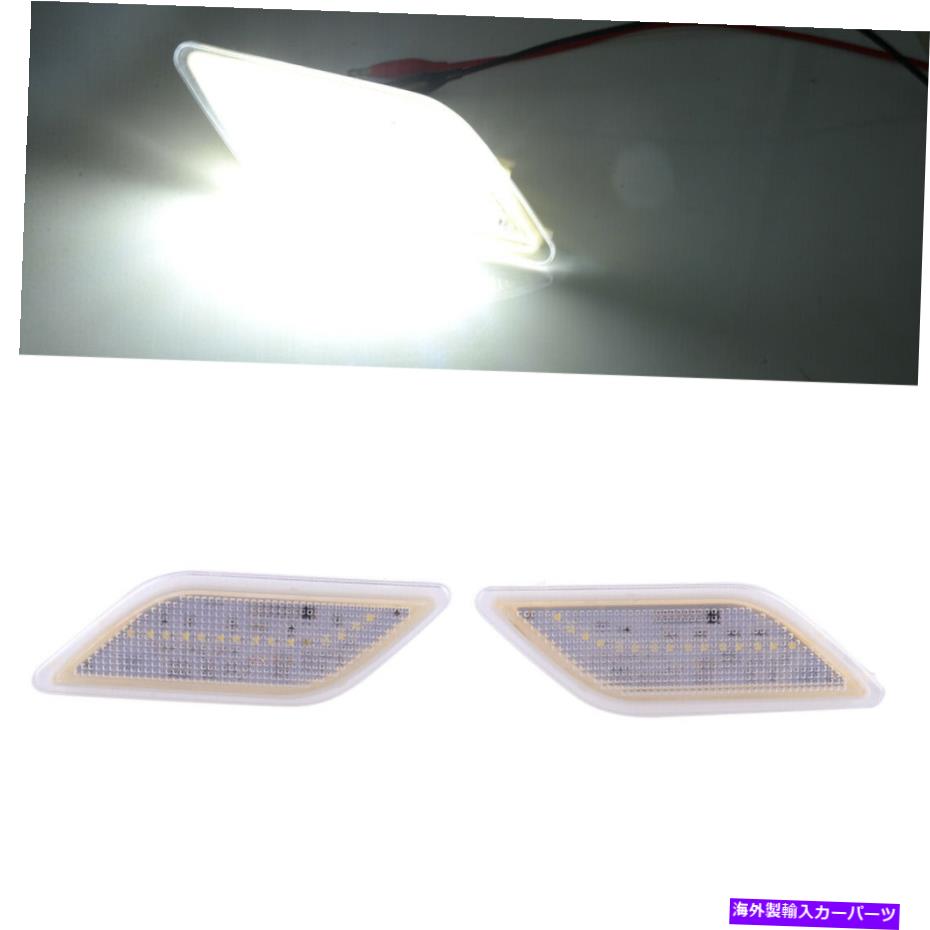 Side Marker ベンツW212 10から2013のためのLEDフロントバンパーサイドマーカーフェンダーライトランプフィット2PC 2pc LED Front Bumper Side Marker Fender Light Lamp fit for Benz W212 10-2013 【並行輸入品】