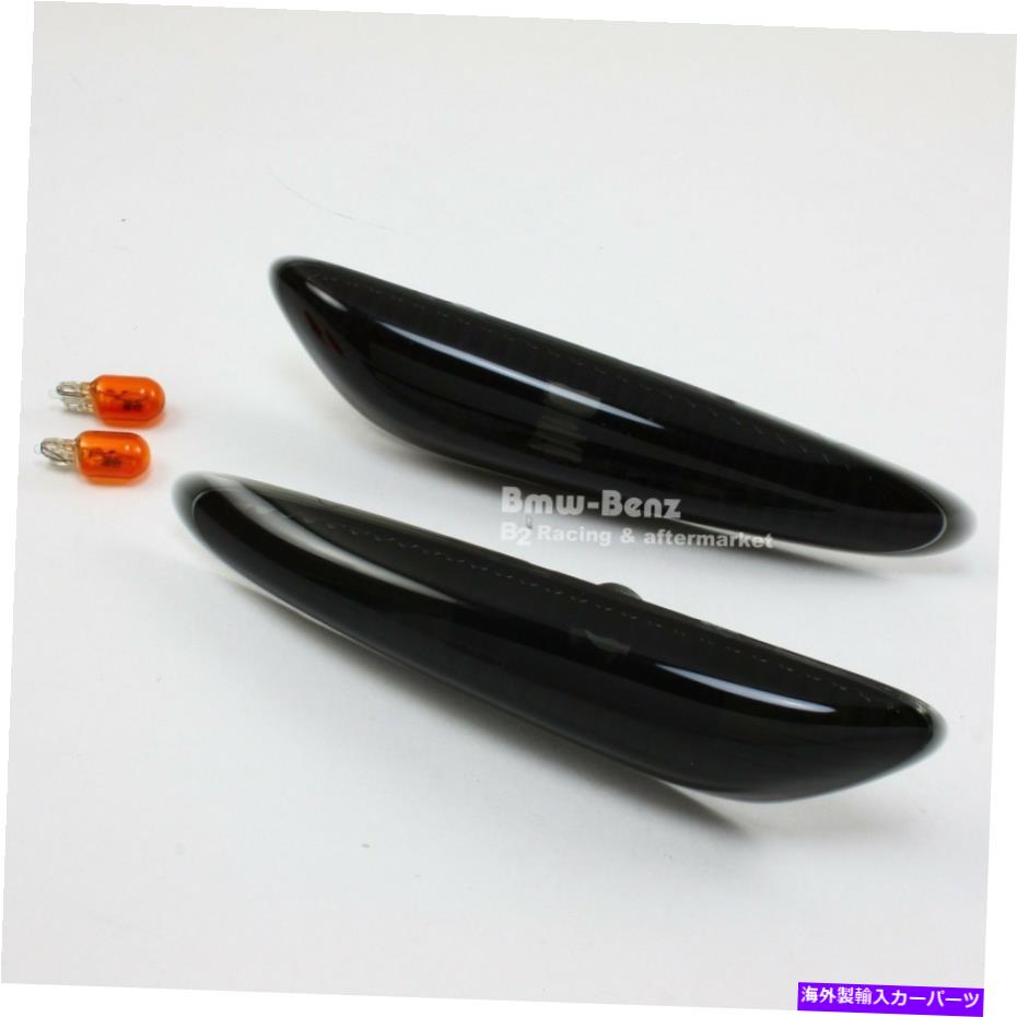 Side Marker 1999-2001 BMW E46 2D、4Dの球根サイドマーカーは、信号リピータライトを回し-SMOKE 1999-2001 BMW E46 2D 4D Bulb Side Marker Turn Signal Repeater Lights -SMOKE 【並行輸入品】