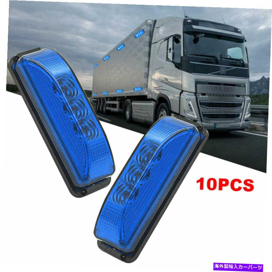 Side Marker 10倍のブルー3LEDサイドマーカーライトトラックRVトレーラーIP68防水クリアランスAH 10x Blue 3LED Side Marker Light Truck RV Trailer IP68 Waterproof Clearance AH 【並行輸入品】|カスタムパーツ WORLD倉庫