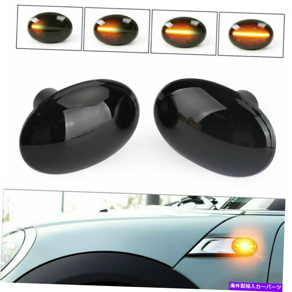 Side Marker 7月15日ミニクーパーR55 R56 R57 R58 R59についてはペアダイナミックLEDサイドマーカーランプ Pair Dynamic LED Side Marker Lamps For 07-15 Mini Cooper R55 R56 R57 R58 R59 【並行輸入品】
