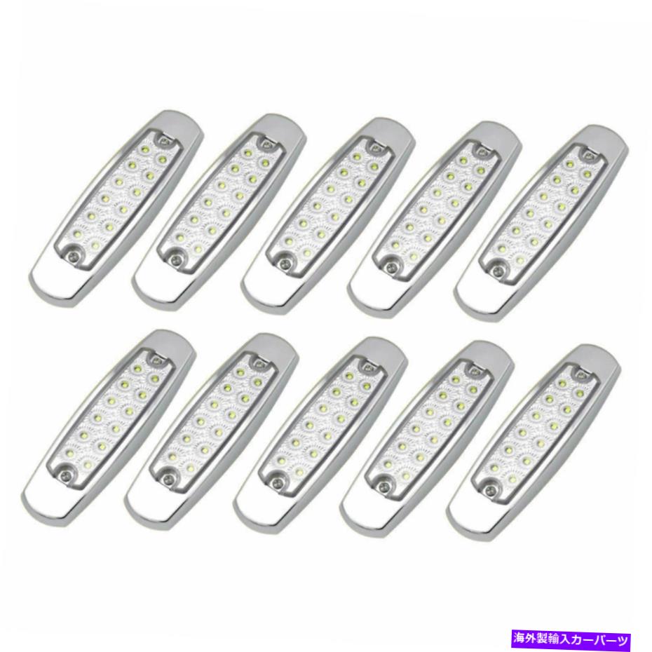 Side Marker 10倍12LEDサイドマーカーライト10PCSのホワイトパーフェクトフィット高輝度ABSレンFE 10X 12LED Side Marker Light 10Pcs White Perfect Fit High Brightness ABS Len FE 【並行輸入品】