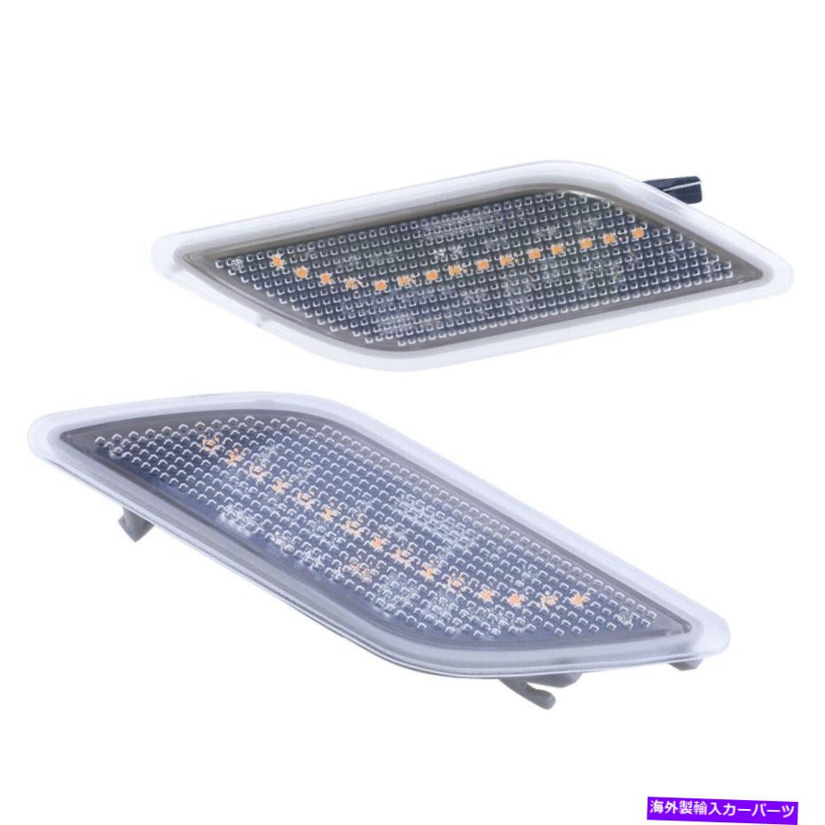 Side Marker ベンツEクラスW212のための2倍フェンダーサイドマーカーインジケータライトのターンシグナルランプフィット 2x Fender Side Marker Indicator Light Turn Signal Lamp Fit for Benz E-Class W212 【並行輸入品】