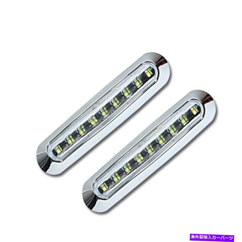 Side Marker 10倍ホワイト9LEDサイドマーカーライトトラックRVトレーラーIP68防水耐久性のあるCP 10x White 9LED Side Marker Lights Truck RV Trailer IP68 Waterproof Durable CP 【並行輸入品】｜カスタムパーツ WORLD倉庫