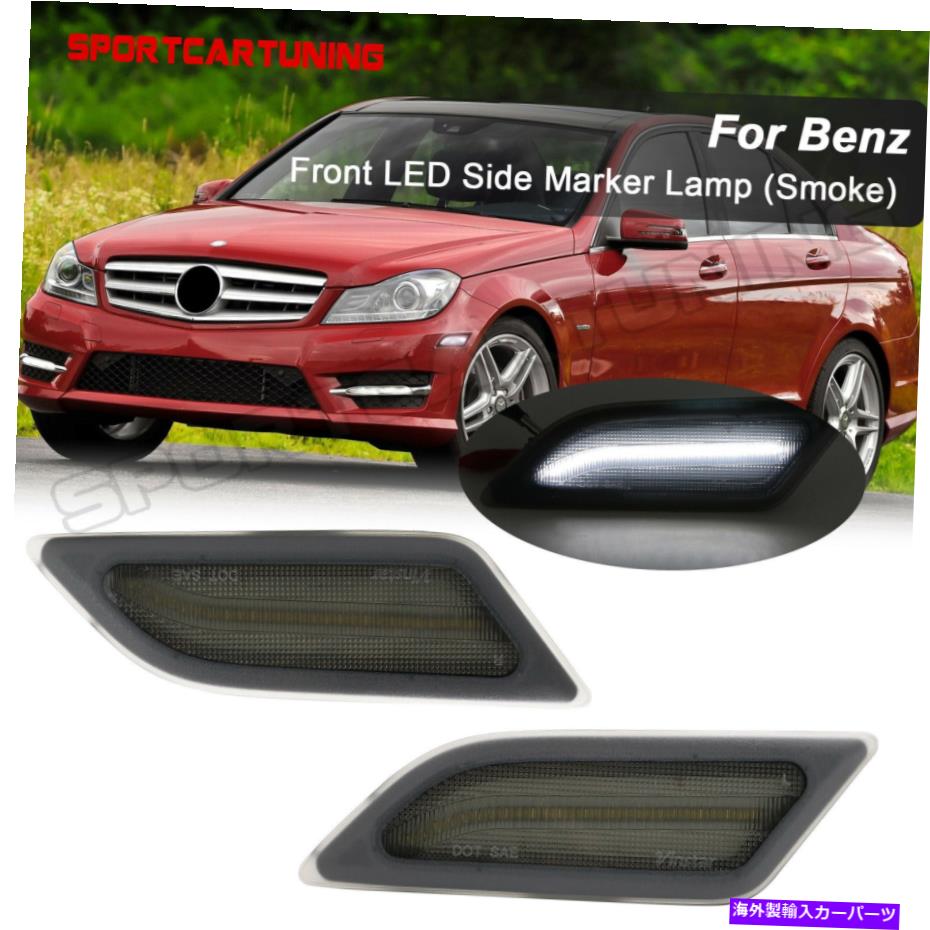 Side Marker 2012から14メルセデスW204 C250 C300 C350用白色LEDサイドマーカーライトスモークレンズ White LED Side Marker Light Smoked Lens For 2012-14 Mercedes W204 C250 C300 C350 【並行輸入品】|カスタムパーツ WORLD倉庫