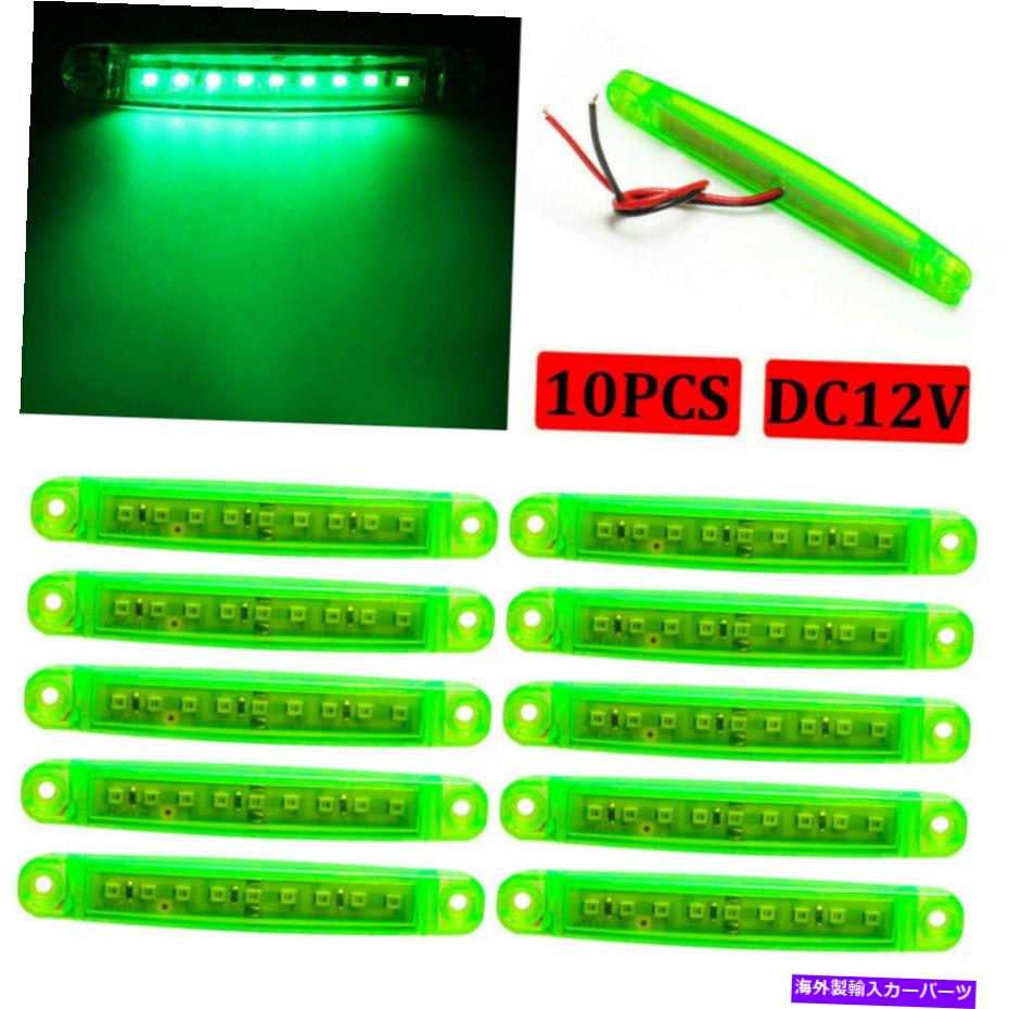 Side Marker 10個入りグリーン12Vバスローリートラックのトレーラーのための9 LEDサイドマーカーライトライセンスランプ 10pcs Green 12V 9 LED Side Marker Light License Lamp for Bus Lorry Truck Trailer 【並行輸入品】 22,968円
