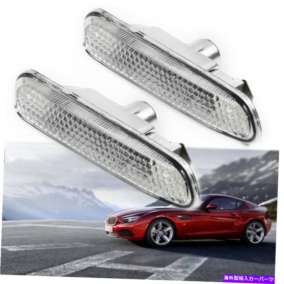 Side Marker BMW 3シリーズE46 98から04ペア耐久性のためのマーカーサイドマーカーライトインジケータ Marker Side Marker Light Indicators For BMW 3 Series E46 98-04 Pair Durable 【並行輸入品】 23,287円