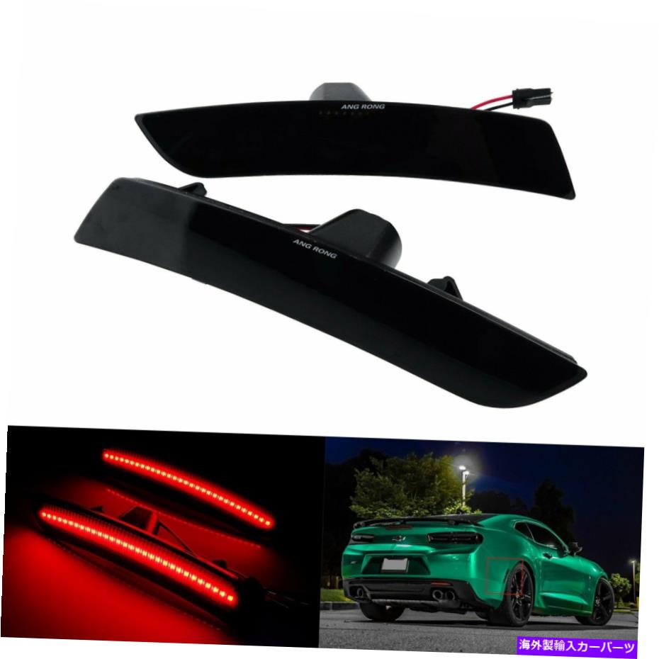 Side Marker 後方30 Smd Ledサイドマーカーライトインジケータブラックレンズ16アップシボレーカマロの利益に For Chevy Camaro 16 Up Rear 30 Smd Led Side Marker Light Indicator Black Lens Newbyresnursery Com