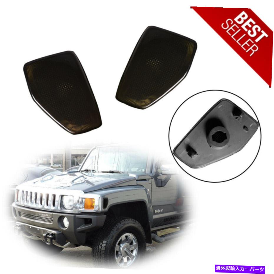 Side Marker フロントフェンダーブラックレンズサイドマーカーライトハウジング06-10ハマーH3 / 09-10 H3Tのために Front Fender Black Lens Side Marker Light Housings For 06-10 Hummer H3/09-10 H3T 【並行輸入品】