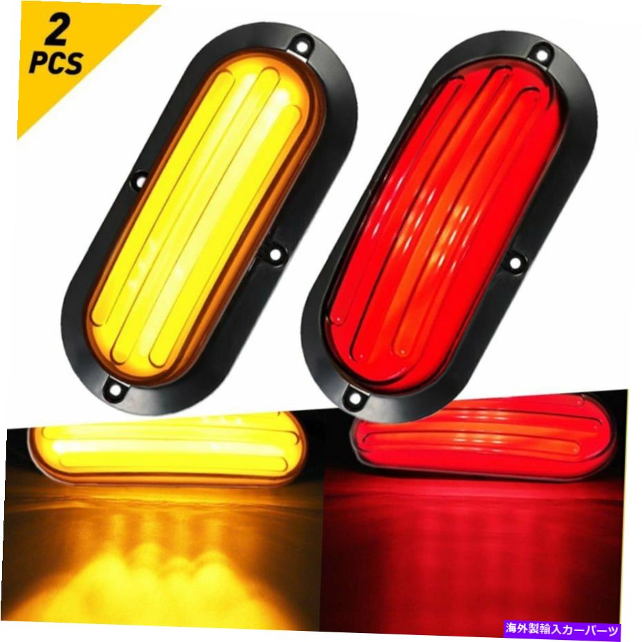 Side Marker LEDシーケンシャルターンシグナル・トラックトレーラーのブレーキストップテールサイドマーカーライトセット LED Sequential Turn Signal Truck Trailer Brake Stop Tail Side Marker Lights Set 【並行輸入品】