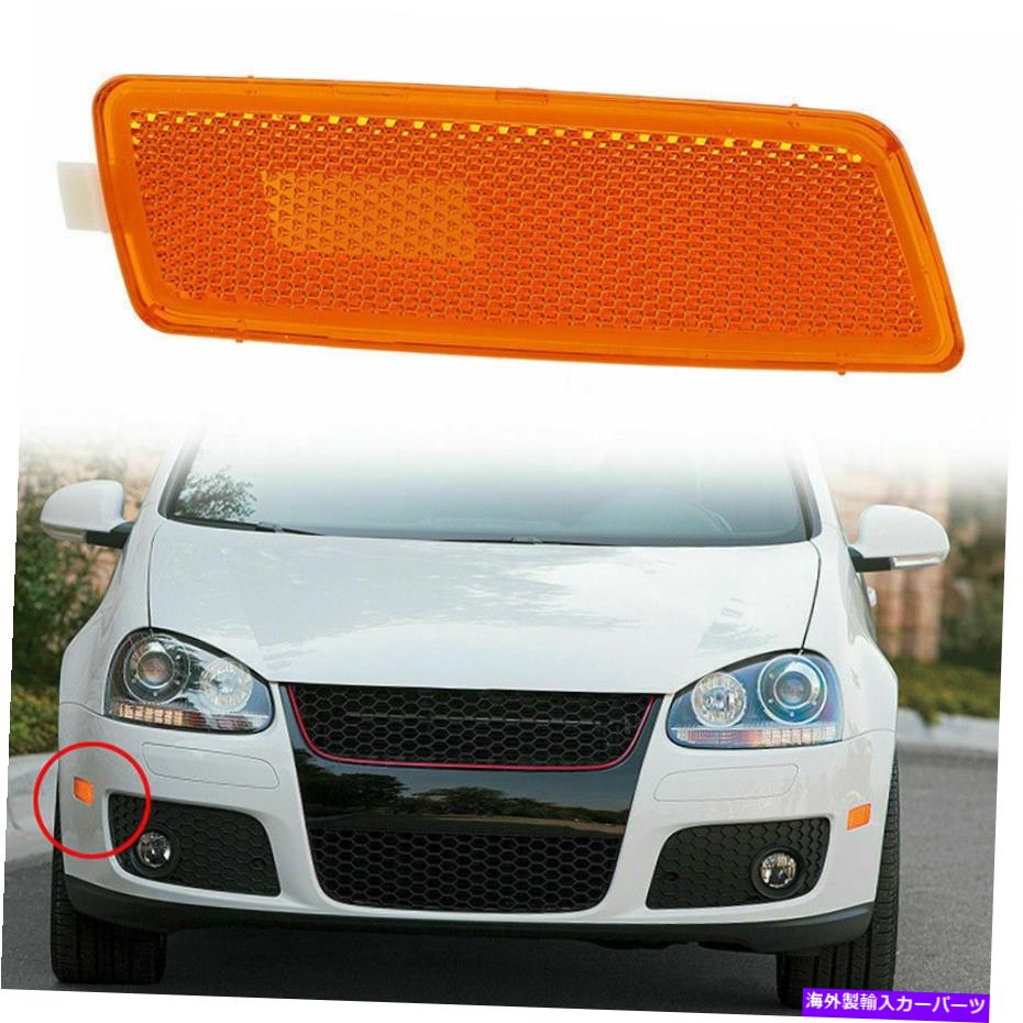 Side Marker 右バンパーサイドマーカーライトアンバー住宅フィット感のためのVWジェッタゴルフMK5 2006-09 Right Bumper Side Marker Light Amber Housing Fit For VW Jetta Golf MK5 2006-09 【並行輸入品】