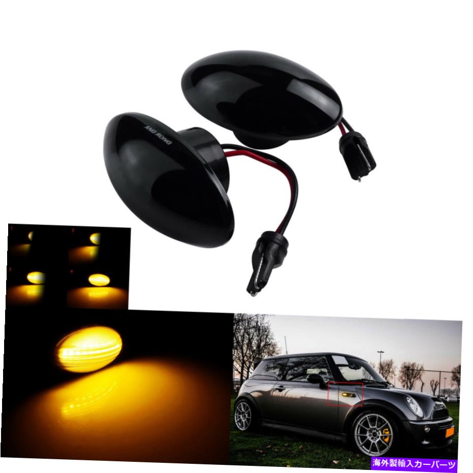 Side Marker 2倍のダイナミックLEDサイドマーカーリピータライトアンバーのためのミニクーパーワンR50 R53 R52 2x Dynamic LED Side Marker Repeater Light Amber For Mini Cooper One R50 R53 R52 【並行輸入品】