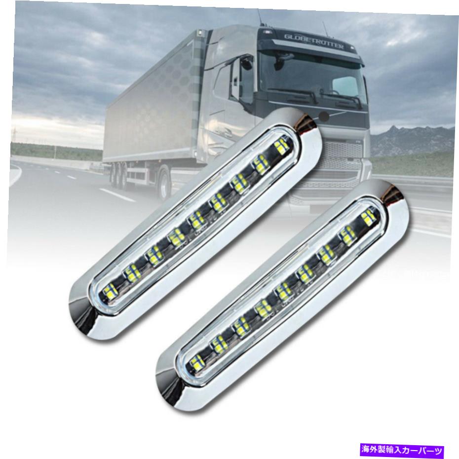 【楽天市場】Side Marker 10倍ホワイト9LEDサイドマーカーライトトラックRVトレーラーIP68防水耐久性に優れたAH 10x
