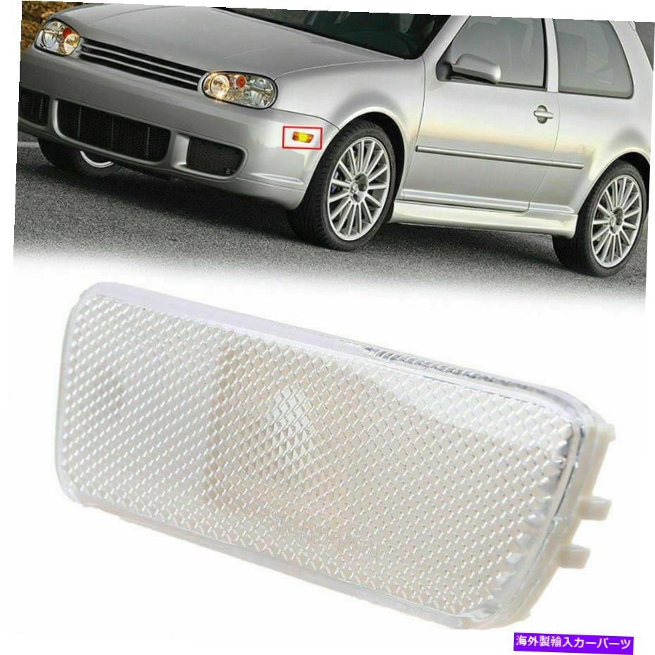 Side Marker ドライバーサイドマーカーコーナーライトランプホワイトクリアフィットVWジェッタゴルフMK4 1999年から2005年 Driver Side Marker Corner Light Lamp Clear White Fit VW Jetta Golf MK4 1999-2005 【並行輸入品】