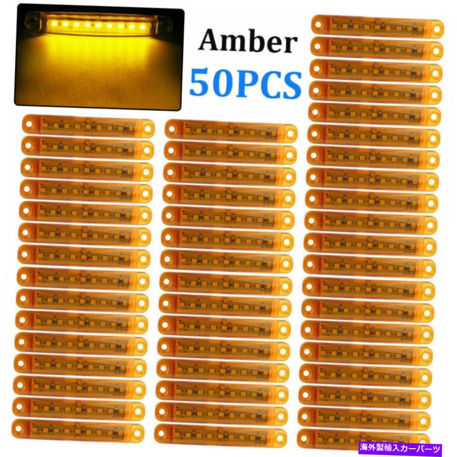 Side Marker 50倍アンバーLEDサイドマーカーランプクリアランストレーラーライトインジケータトラックバン 50x Amber LED Side Marker Lamp Clearance Trailer Light Indicators Truck Van 【並行輸入品】
