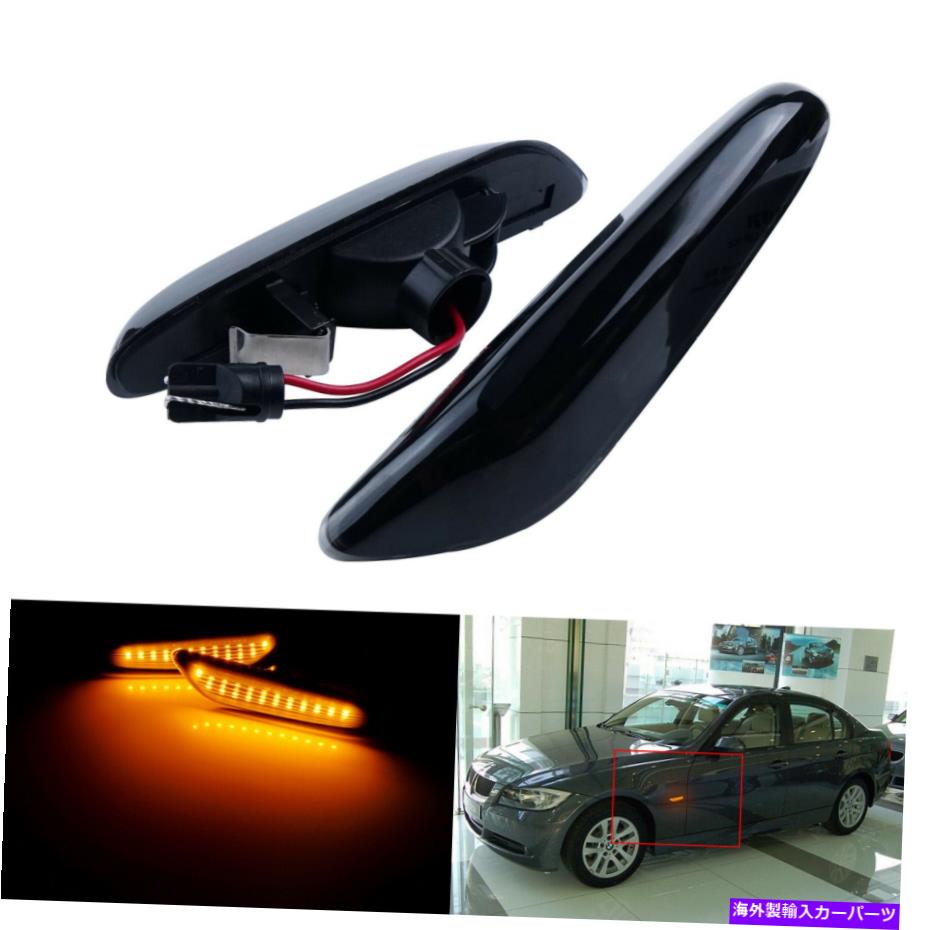 Side Marker 2倍アンバーLEDサイドマーカーターンシグナルインジケータライトのためにBMW E82 E88 E46 E90 E92 2x Amber LED Side Marker Turn Signal Indicator Light For BMW E82 E88 E46 E90 E92 【並行輸入品】｜カスタムパーツ WORLD倉庫