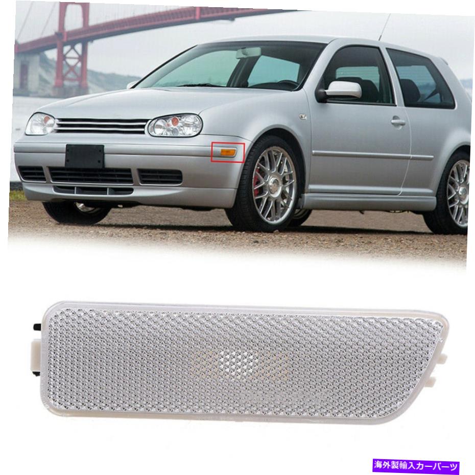 Side Marker ホワイトフロントバンパーサイドマーカーターンシグナル光のためのVWゴルフジェッタMK4 99から05 White Front Bumper Side Marker Turn Signal Light For VW Golf Jetta MK4 99-05 【並行輸入品】 22,649円