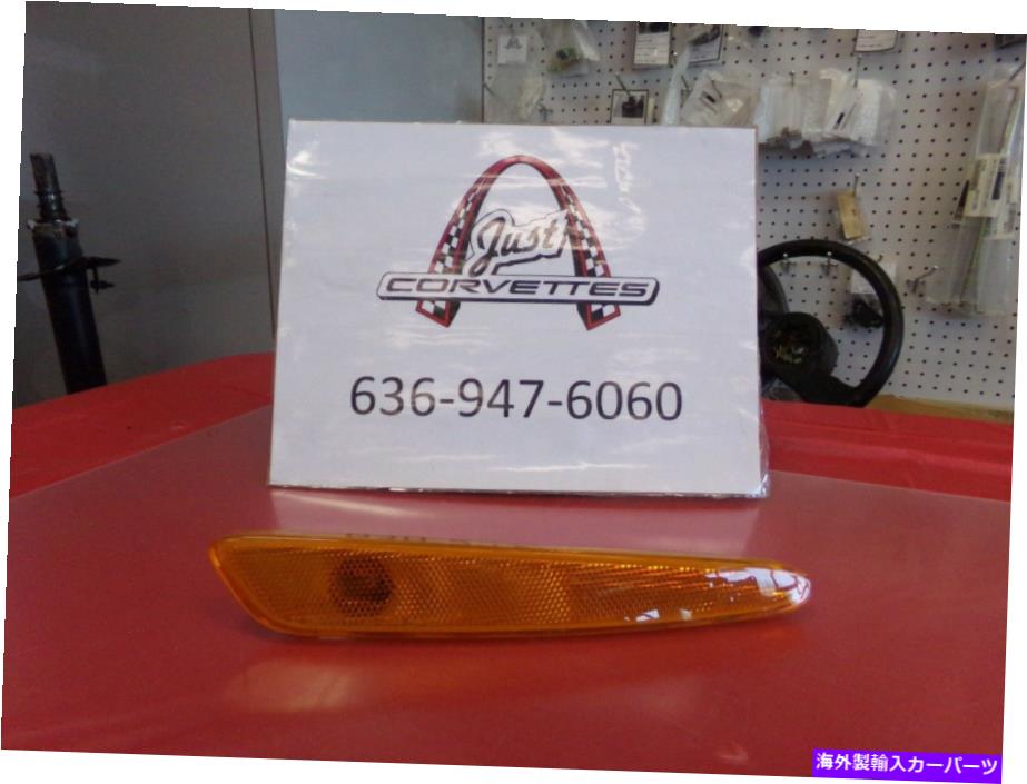 Side Marker 5月13日コルベット右サイド??マーカーランプ 05-13 corvette right hand side marker lamp 【並行輸入品】|カスタムパーツ WORLD倉庫