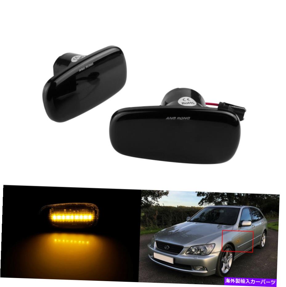 Side Marker レクサスIS300 2000年から2005年については2倍ブラックスモークレンズLEDフロントアンバーサイドマーカーライト 2x Black Smoked Lens LED Front Amber Side Marker Light For Lexus IS300 2000-2005 【並行輸入品】