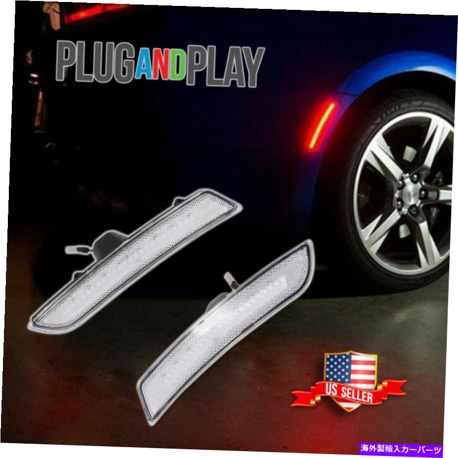 Side Marker 2PCSリヤレッドLEDサイドマーカーランプ点灯2016年から2018年第六世代のシボレーカマロのために 2PCS Rear Red LED Side Marker Lamp Lights For 2016-2018 6th Gen Chevrolet Camaro 【並行輸入品】