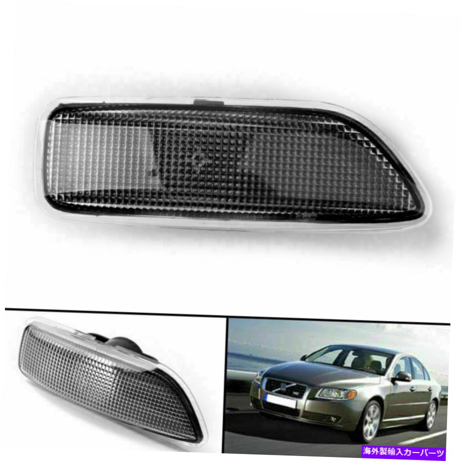 Side Marker 左サイドマーカーライトターンシグナルなしの球根30722641フィット感のためのVOLVO S60 V70 S80 CA Left Side Marker Light Turn Signal No Bulb 30722641 Fit For VOLVO S60 V70 S80 CA 【並行輸入品】