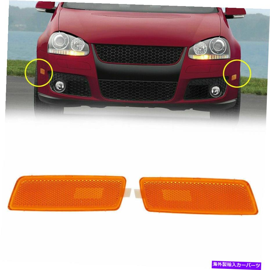 Side Marker 2倍フロントバンパーサイドマーカー信号光のためのVW GTI / JETTA / RABBIT MK5 2005年から2009年 2x Front Bumper Side Marker Signal Light For VW GTI/JETTA/RABBIT MK5 2005-2009 【並行輸入品】｜カスタムパーツ WORLD倉庫