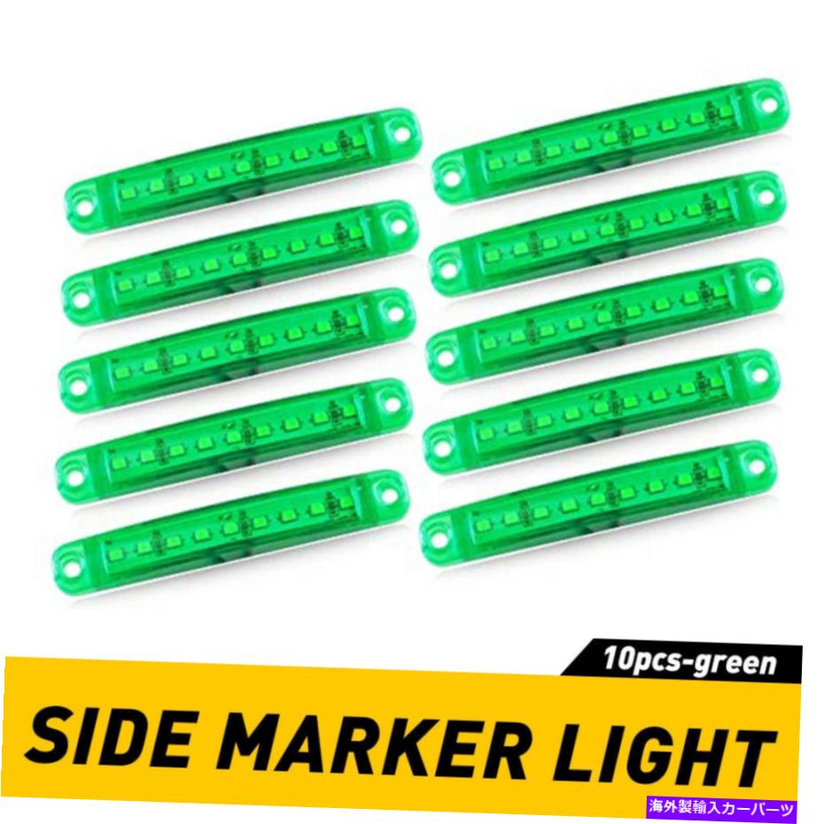 Side Marker 10PCS緑色LEDサイドマーカーライト弾丸クリアランスライトトラックトレーラー12V EOA 10PCS Green LED Side Marker Lights Bullet Clearance Light Truck Trailer 12V EOA 【並行輸入品】