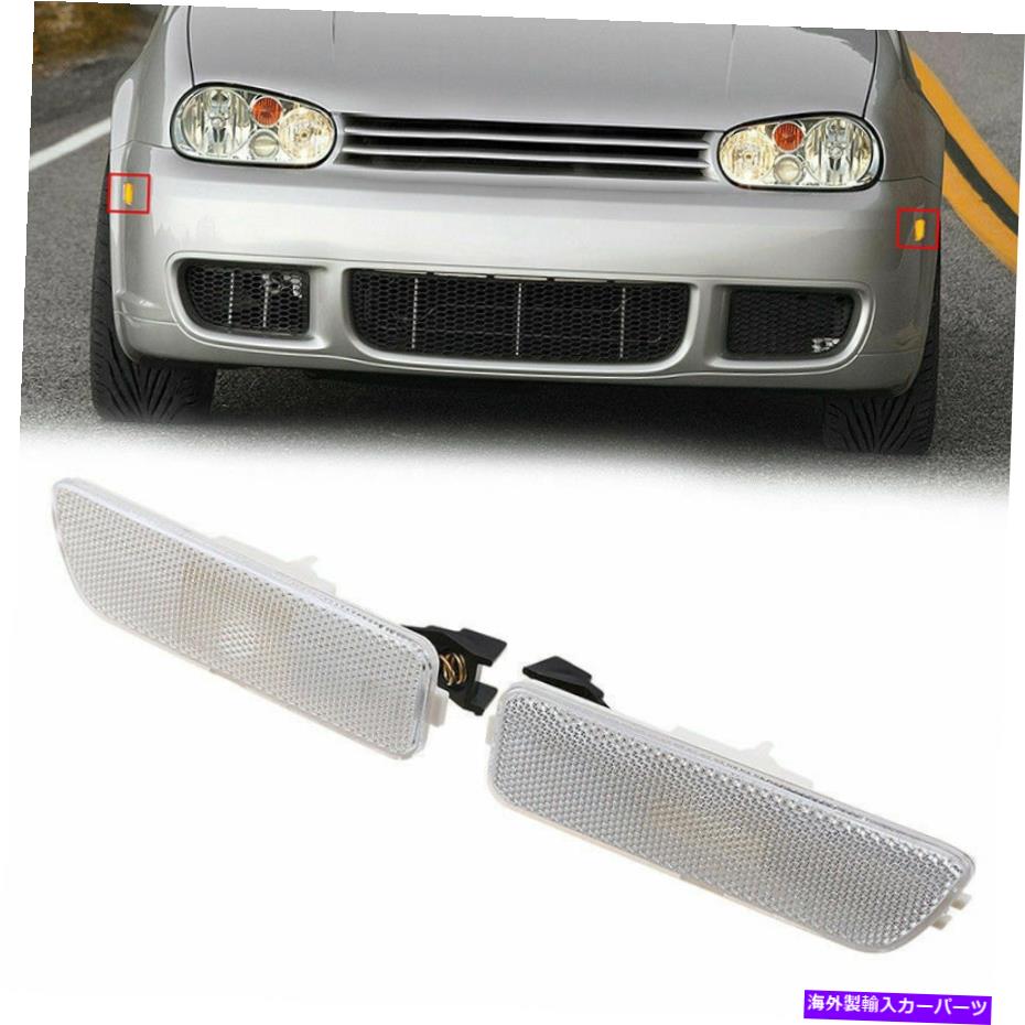 Side Marker 1ペアフィットVWジェッタゴルフMK4 1999年から2005年04サイドマーカーコーナーライトホワイトレンズ 1 Pair Fit VW Jetta Golf MK4 1999-2005 04 Side Markers Corner Light White Lens 【並行輸入品】 23,925円