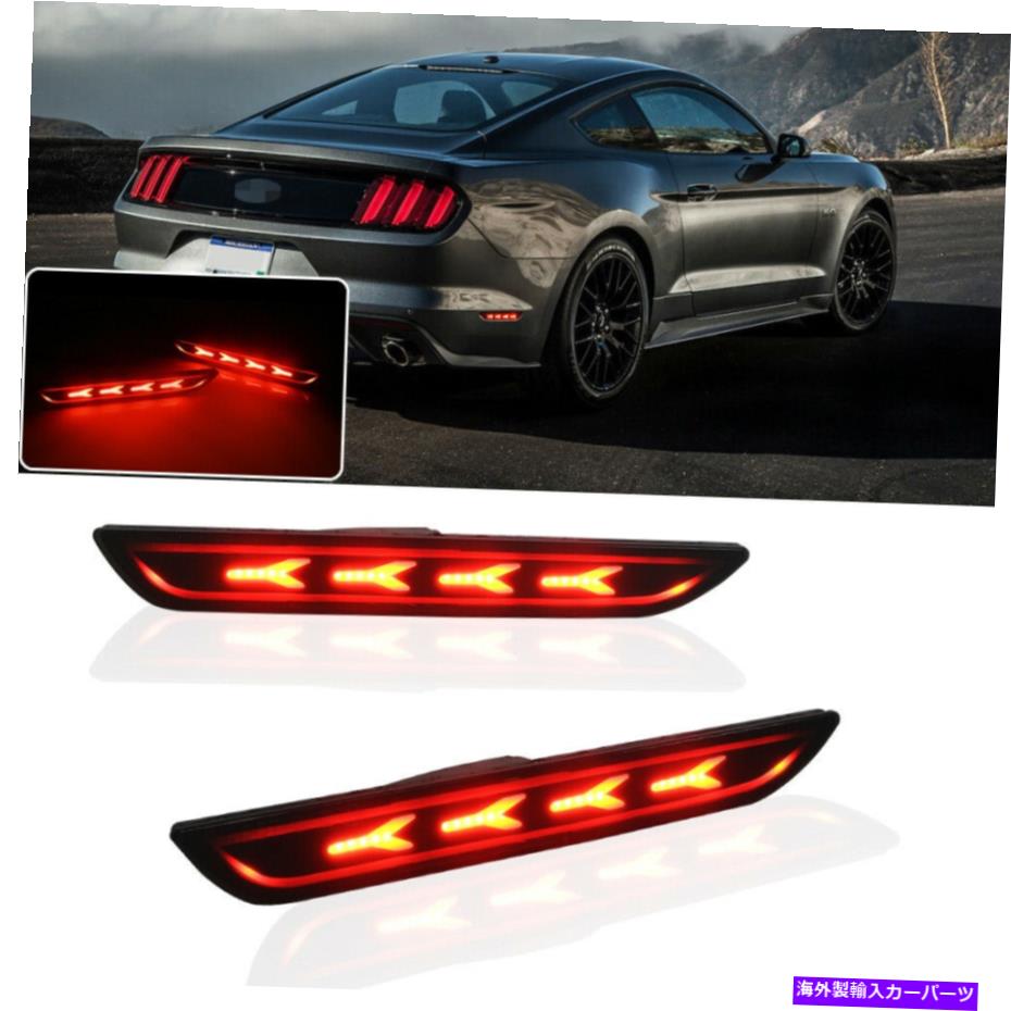 Side Marker 2015年フォードマスタングアップ2倍左+右LEDリアレッドサイドマーカーライトランプ 2x Left +Right LED Rear Red Side Marker Light Lamps For 2015 and up Ford Mustang 【並行輸入品】